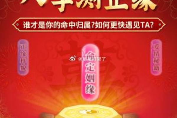 石榴木女命合适的命理搭配,助你找到命中注定的另一半! 石榴木女命合适的命理搭配,助你找到命中注定的另一半!