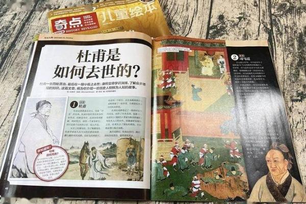 让孩子的命里充满阳光：培养全方位发展的快乐少年