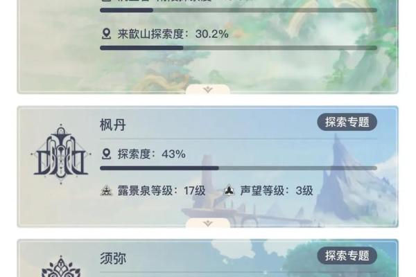 一命二命揭秘：生肖背后的神秘寓意与命运探索