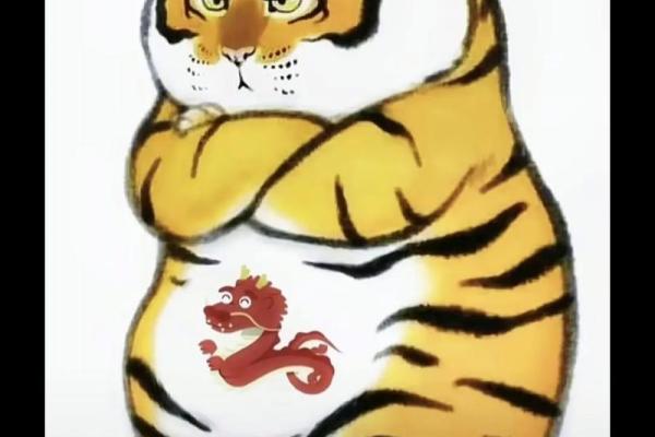 探究2033年属虎人的命运与性格特征