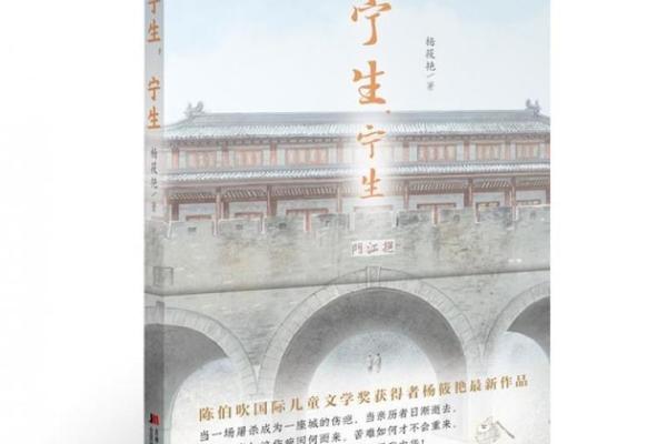 探索1985年7月2日出生者的命运与特质