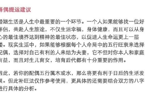 19981123是个怎样的命运？揭示你的命格秘密！