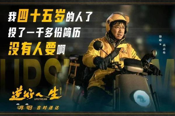 20200928：探秘命理中的数字密码与人生轨迹