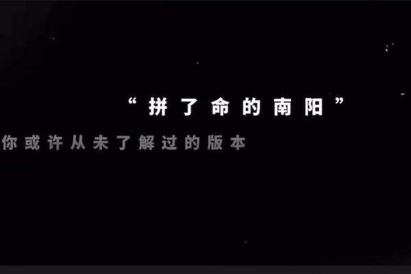 命运的拼图：解读2001年10月26日出生人的性格与潜力