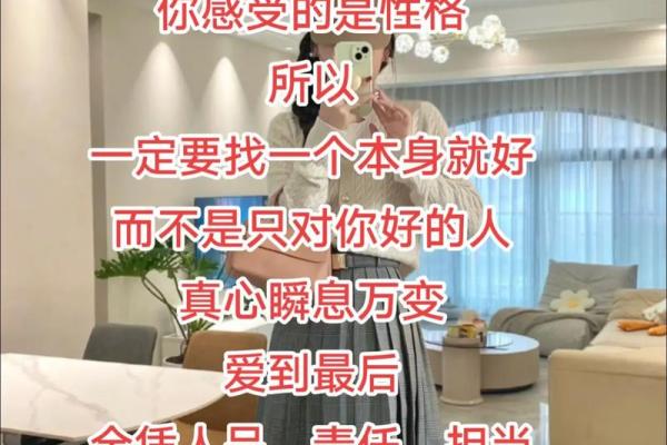 1986年11月出生的人命运与性格分析