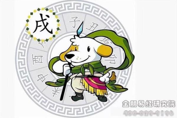 三四年属狗人的命运分析：解析个性与运势的秘密
