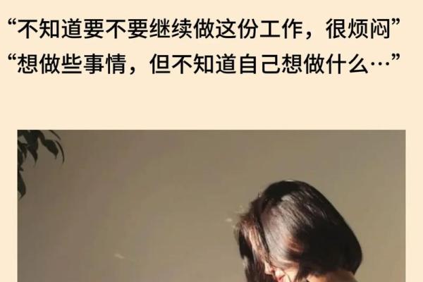 1991年2月16日出生的人命运解析与人生智慧