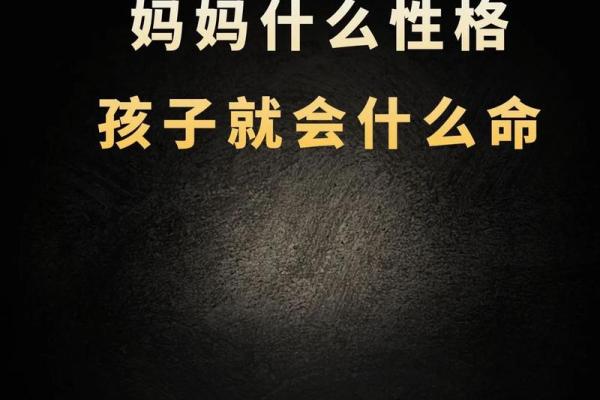 1993年10月出生的人：命运与性格的独特解读