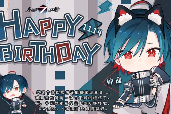 20020611生日解析:揭示你的命运与性格特点 20020611生日解析:揭示你的命运与性格特点