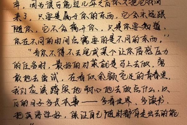 生肖与命运：揭开命理的神秘面纱，找寻人生的出路！