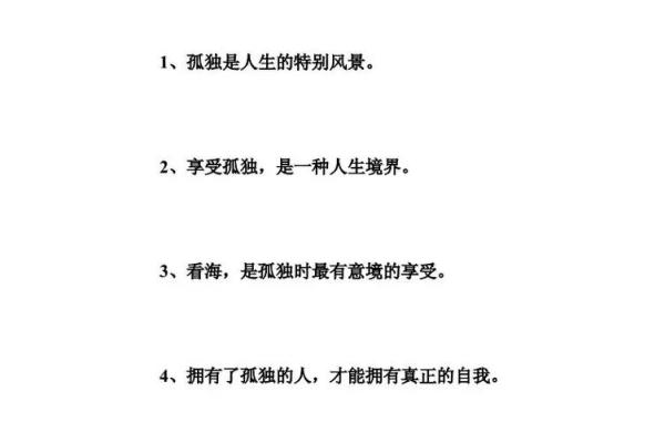 1988辰时出生的人命运解析：揭示命主的个性与人生旅程