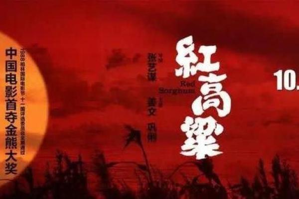 喜欢红色的人是什么命运？探索红色与命运的神秘联系