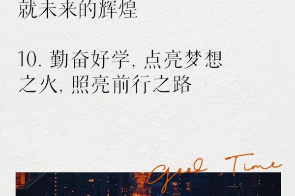 探索1993年4月16日出生命理的奥秘与人生之路 探索1993年4月16日出生命理的奥秘与人生之路