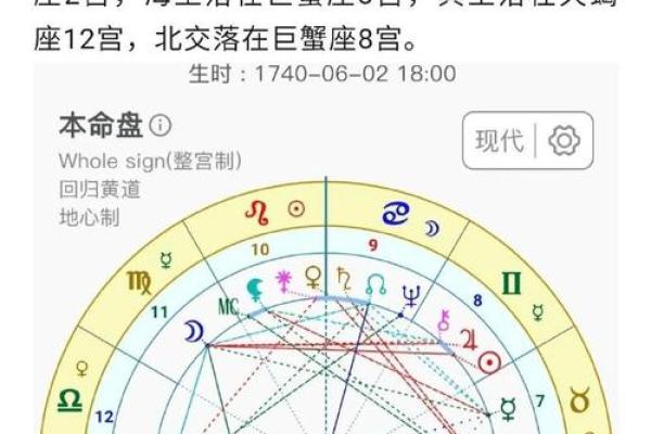 命理揭秘：木星命格者的独特人生之路