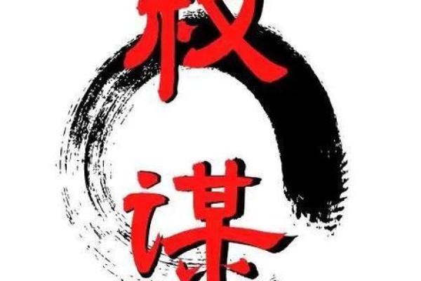 女命带动男命:黄道吉日中的深刻智慧 女命带动男命:黄道吉日中的深刻智慧