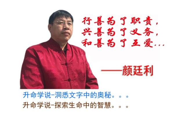 探索0命一命 生命的深层哲学意义与思考