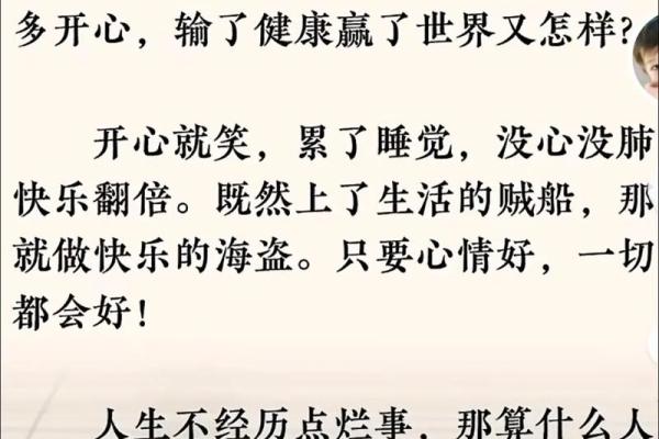 选择适合你的命理软件,开启智慧生活之旅! 选择适合你的命理软件,开启智慧生活之旅!