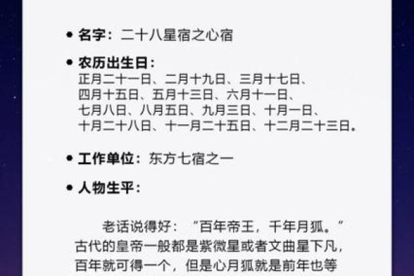冬月15未时是什么命?揭示命理奥秘与人生启示 冬月15未时是什么命?揭示命理奥秘与人生启示