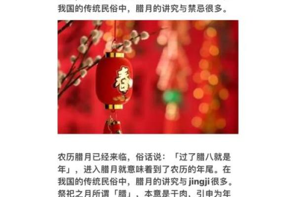 探寻2013腊月27的命理奥秘：人生转折与命运之轮