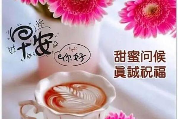 福德秀气：命中的财富与气质的和谐之道