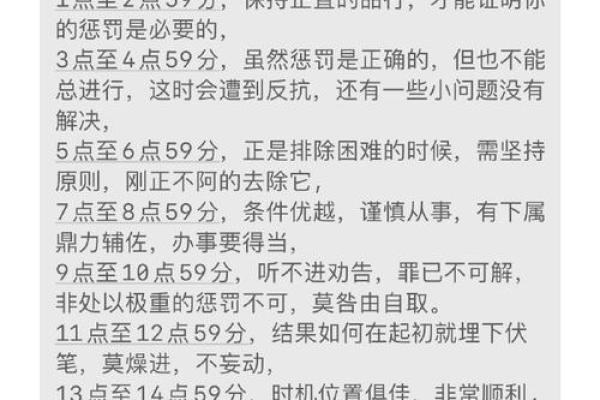 了解1月29日出生的星座：水瓶座的命运与特点