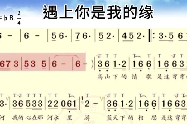 探秘歌曲《命也是缘，缘也是命》的深情内涵与原唱魅力