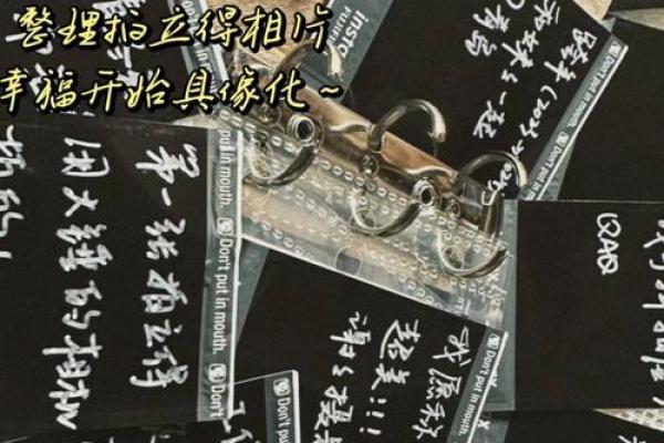 1994年的命运：探索人生中的转折与选择