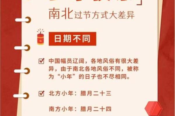 1992年的农历命，揭示你的性格与未来的奥秘！