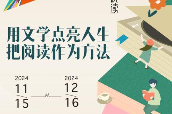 属猪火命的水晶选择：点亮人生的温暖之光