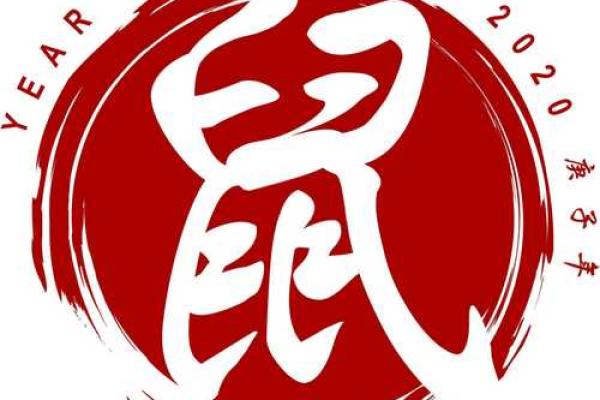 1994年猴年出生的命运与性格分析：探索猴子的智慧与激情