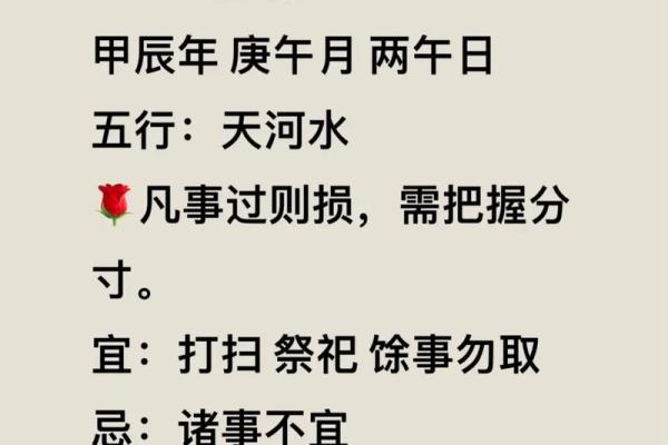 农历5月15日出生的人命理解析与人生智慧