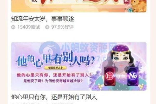 牛年命理解析：1961年生人的命运与特点