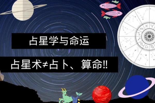 探索命理学的奥秘：哪种算命方法更适合你？