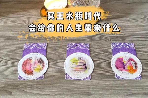 探索199572的命理奥秘：揭示数字背后的秘密与人生启示