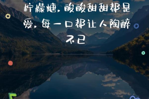 2005腊月命运解读：品味生活中隐秘的指引与启示