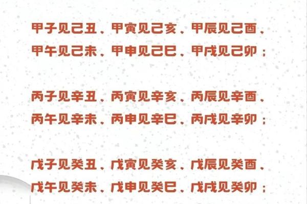 男命八字中儿子的象征与解析：揭示命运中的父子缘分