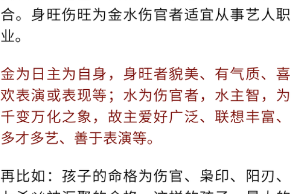 1921年属鸡的命运与性格分析：解锁你的命理潜能