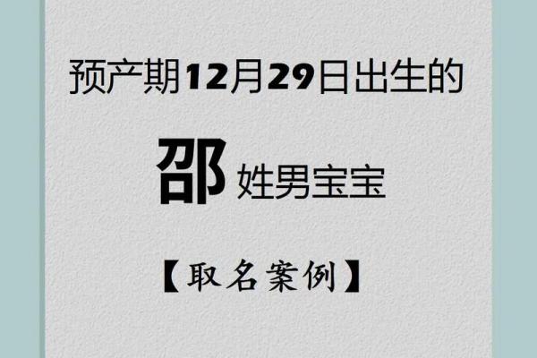 2023年出生宝宝的命运解析:如何为他们开启美好人生之旅 2023年出生宝宝的命运解析:如何为他们开启美好人生之旅