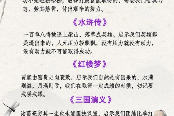 属兑命与西四命的深刻解析与人生启示