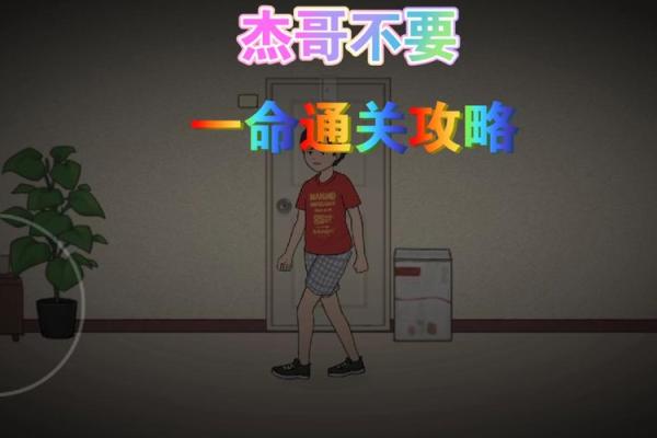 探寻命理奥秘:一命二命三风水中的神秘数字解读 探寻命理奥秘:一命二命三风水中的神秘数字解读