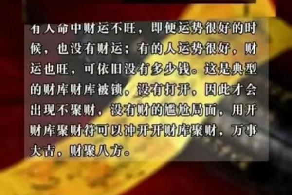 2018年属鸡的人命运分析：财运、感情与事业的全景透视