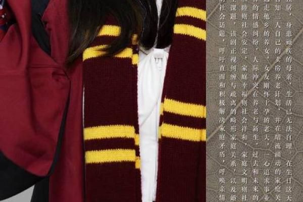 男石榴木命与相配命格的精彩碰撞与共生之道