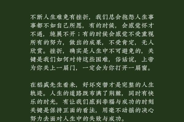 探讨太阳坐命下的命格与人生轨迹