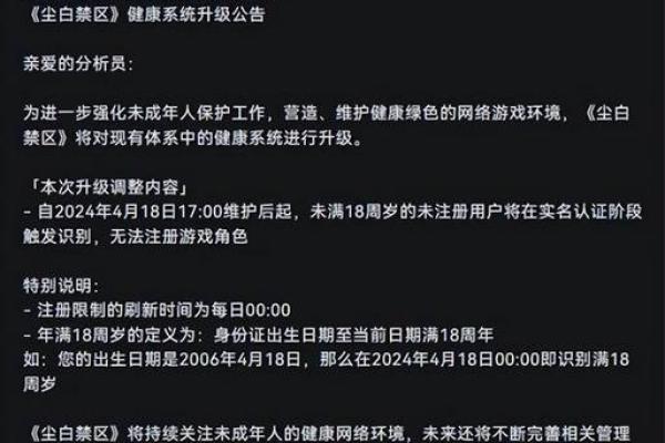 火命缺金缺水：探秘命格背后的影响与转机