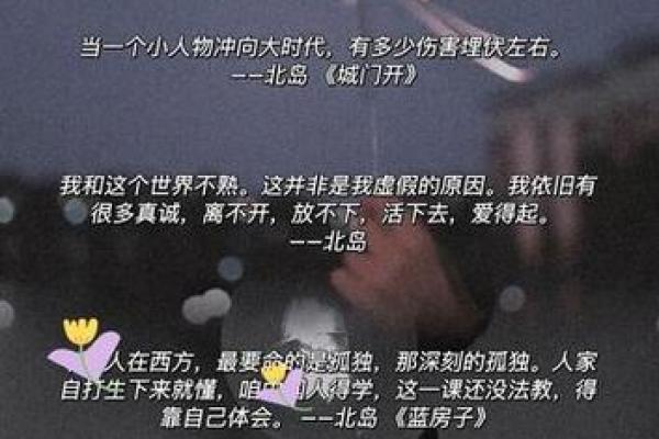 19900621：追寻命运的钥匙与人生的智慧之旅