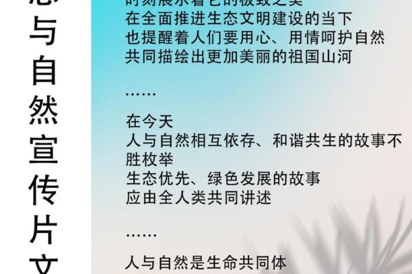 大海水命与其他五行命理的和谐共生探究