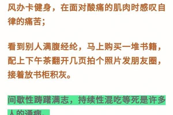 火命缺金缺水：探秘命格背后的影响与转机