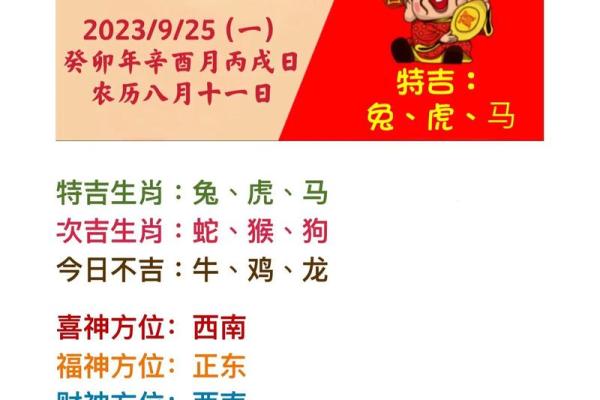 2011年属牛的命运解析：八字命理与人生方向