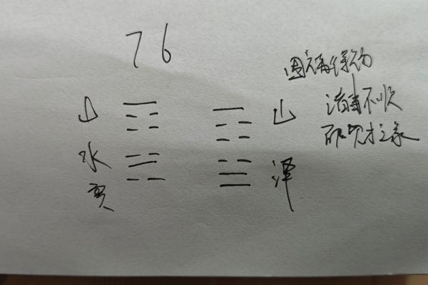 探索2014年12月出生者的命理特征与人生启示