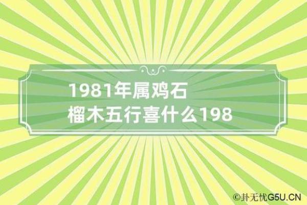 解密命格中的锥子命：开启你命运的钥匙